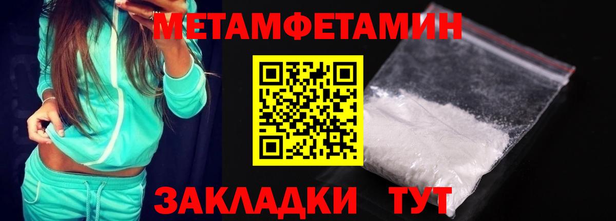 АМФ Premium  Вход с VPN  Амфетамин  Норильск 