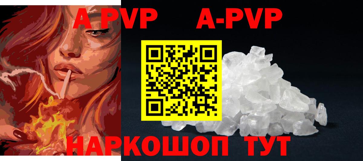 Норильск  А ПВП VHQ  Вход с VPN 