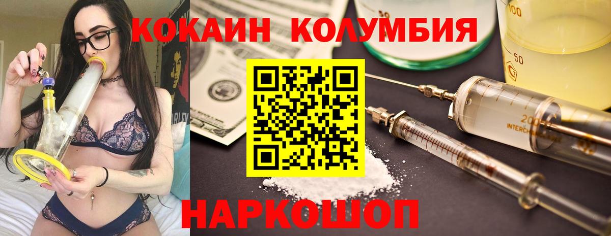 Норильск  дарнет шоп  Cocaine Боливия  Вход с VPN  КОКАИН Fish Scale 