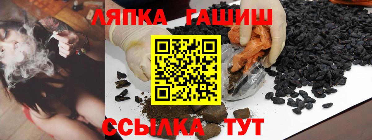 Норильск  ГАШ hashish  сколько стоит  Гашиш Изолятор  Вход с VPN  ГАШИШ 
