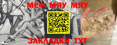 метамфетамин Тула