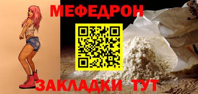 метамфетамин Тула