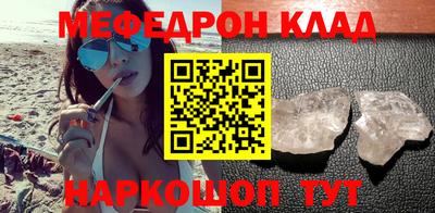 метамфетамин Тула