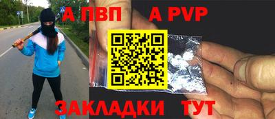 метамфетамин Тула