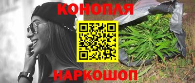 дистиллят марихуана Тулун