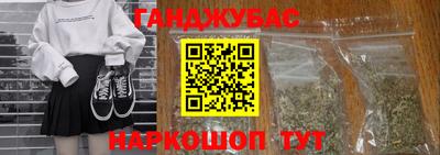 дистиллят марихуана Тулун