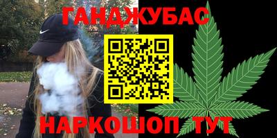 дистиллят марихуана Тулун