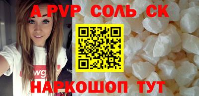 метамфетамин Тула