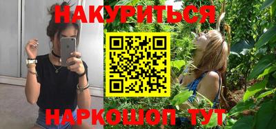 дистиллят марихуана Тулун