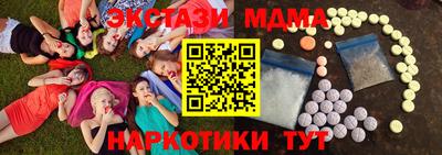 эйфоретик Туймазы