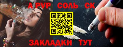 метамфетамин Тула