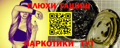 дистиллят марихуана Тулун