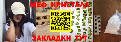 эйфоретик Туймазы