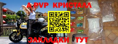 метамфетамин Тула