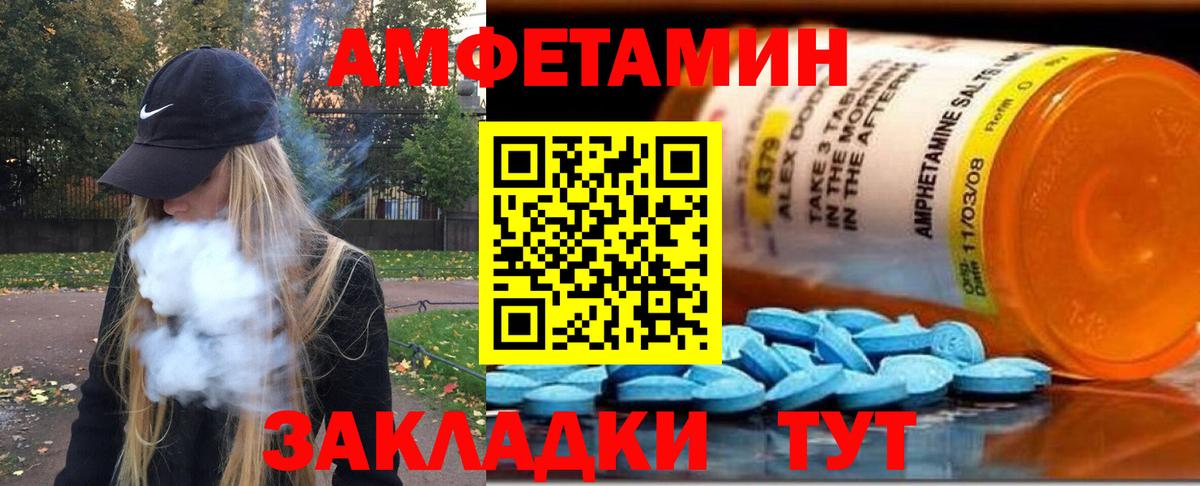 Первитин винт Норильск