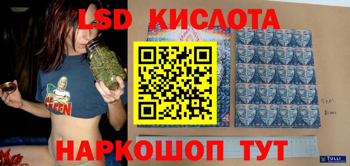 ГАШИШ Норильск
