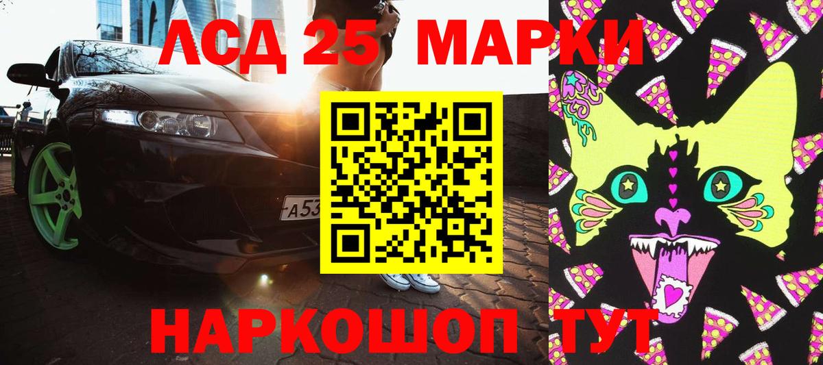Марки N-bome 1,5мг Норильск