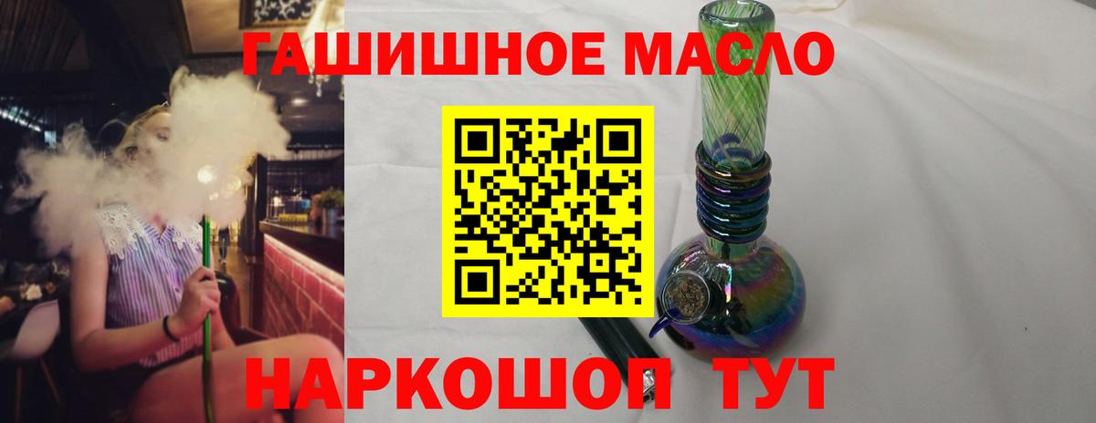 ТГК жижа Норильск
