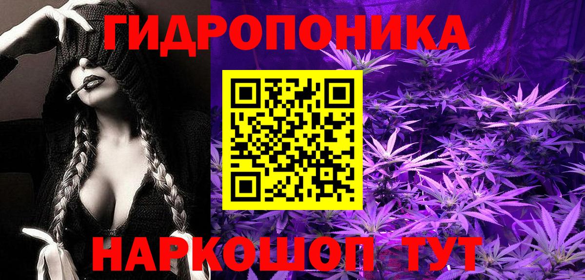 Норильск  Марихуана White Widow  Вход с VPN  Конопля SATIVA & INDICA  Конопля индика 